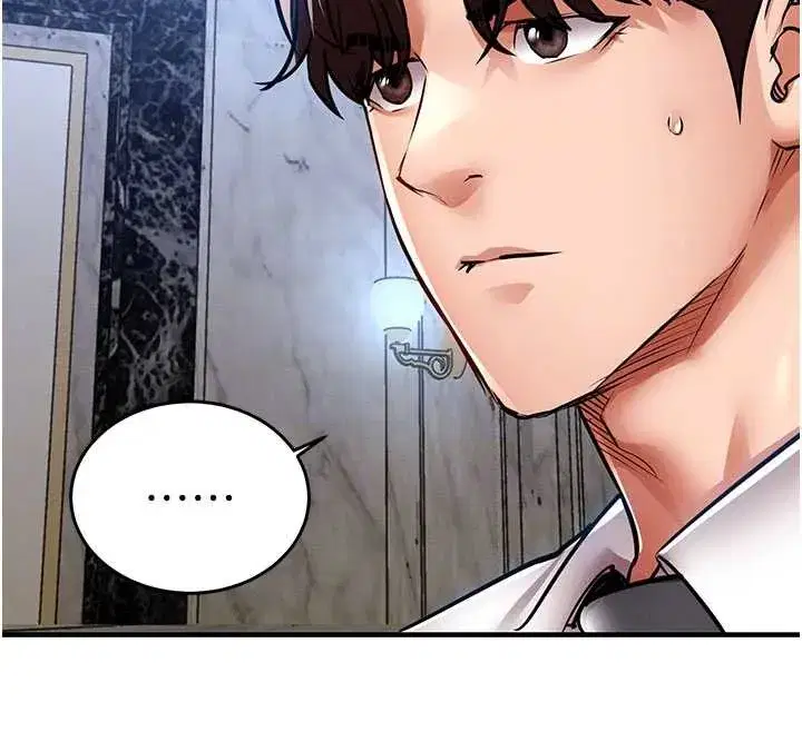 第25話-讓朋友的老婆徹底墮落