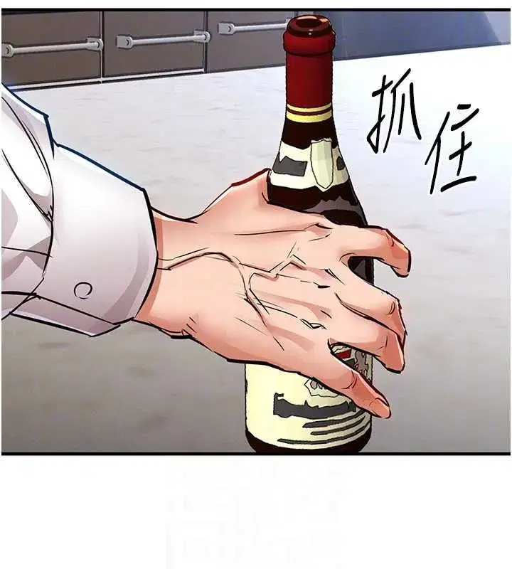 第26話-反正妳老公也沒辦法內射