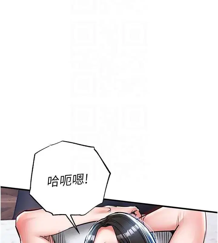 第26話-反正妳老公也沒辦法內射