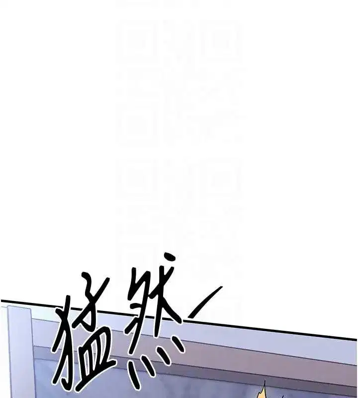 第26話-反正妳老公也沒辦法內射