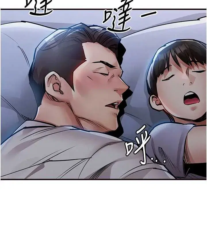 第26話-反正妳老公也沒辦法內射