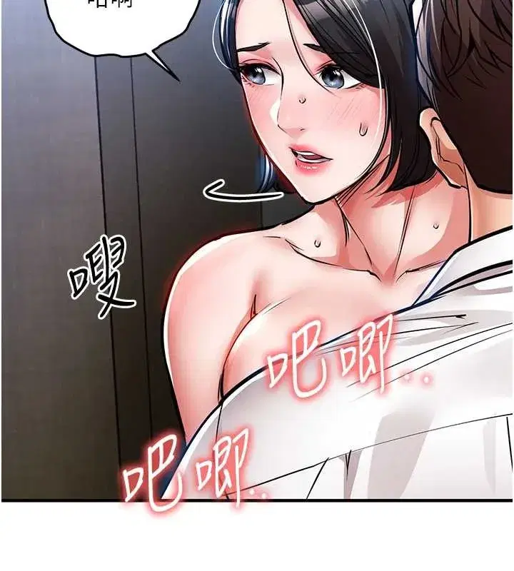 第26話-反正妳老公也沒辦法內射