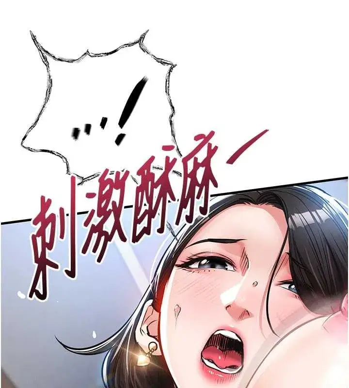 第26話-反正妳老公也沒辦法內射