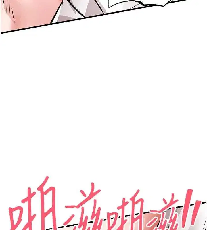 第26話-反正妳老公也沒辦法內射