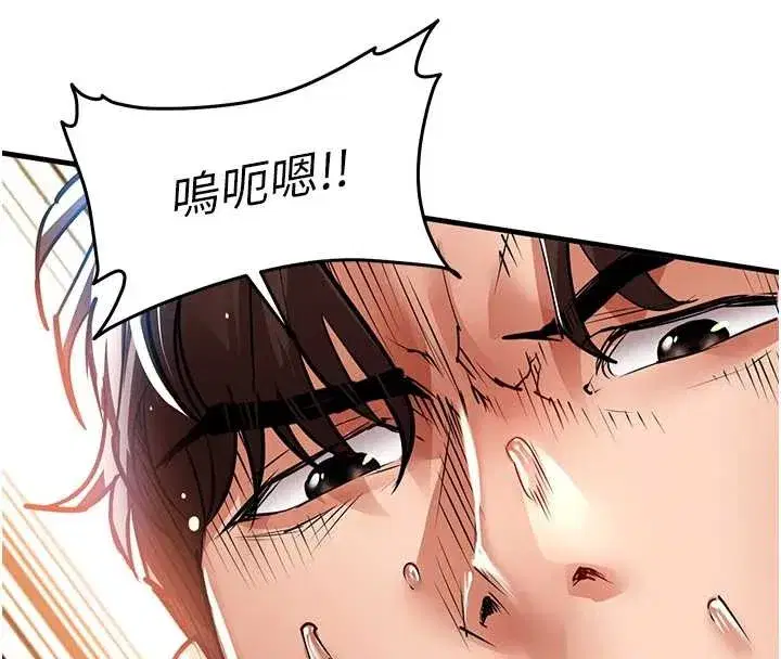 第26話-反正妳老公也沒辦法內射