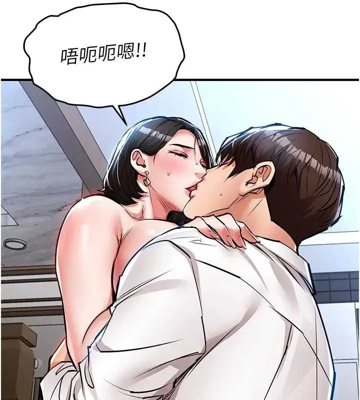 第26話-反正妳老公也沒辦法內射