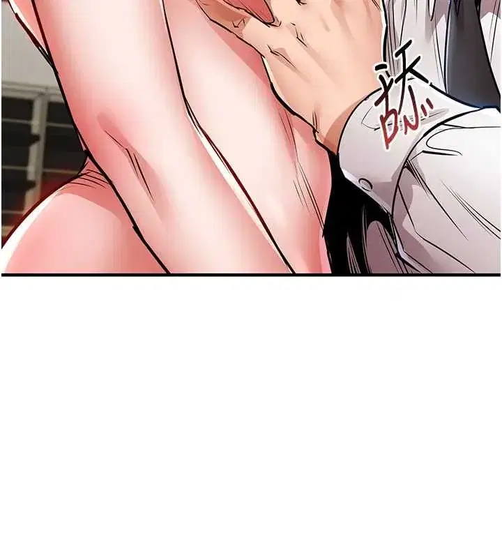 第26話-反正妳老公也沒辦法內射