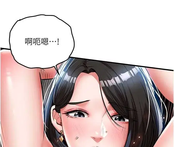 第26話-反正妳老公也沒辦法內射