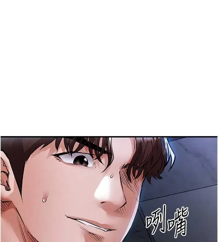 第26話-反正妳老公也沒辦法內射