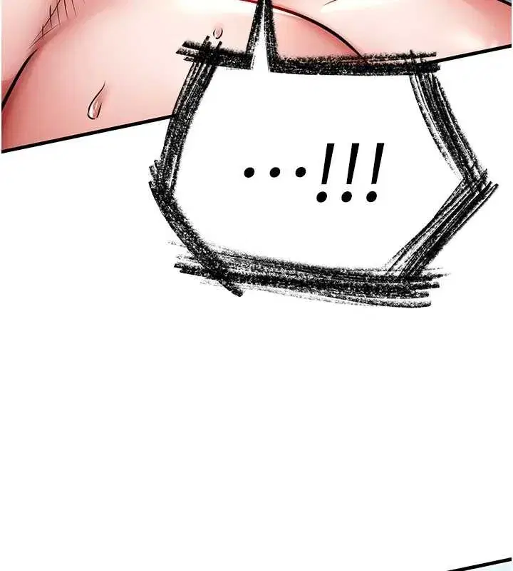 第27話-想幹到讓妳懷孕