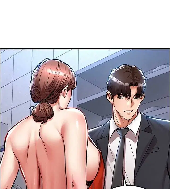 第27話-想幹到讓妳懷孕