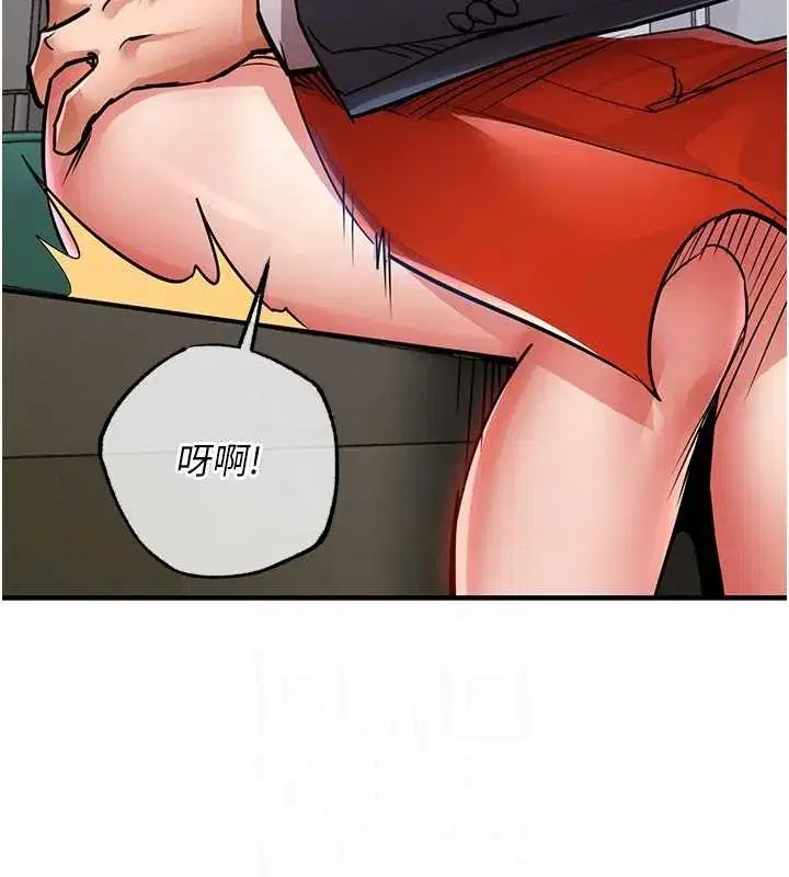 第27話-想幹到讓妳懷孕