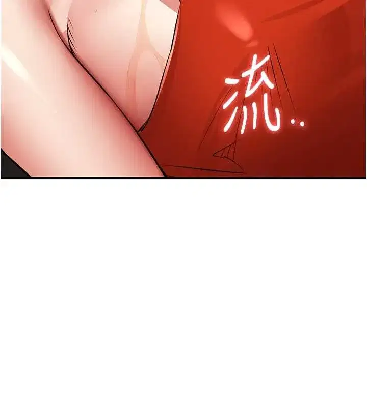 第27話-想幹到讓妳懷孕