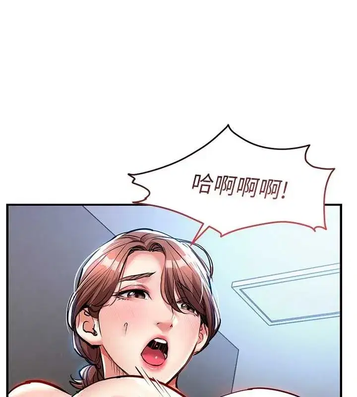 第27話-想幹到讓妳懷孕