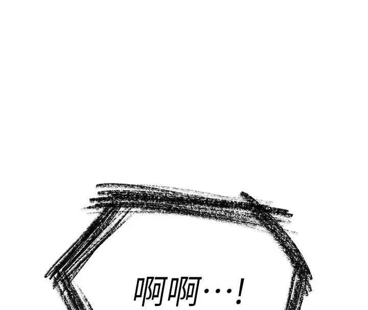 第27話-想幹到讓妳懷孕