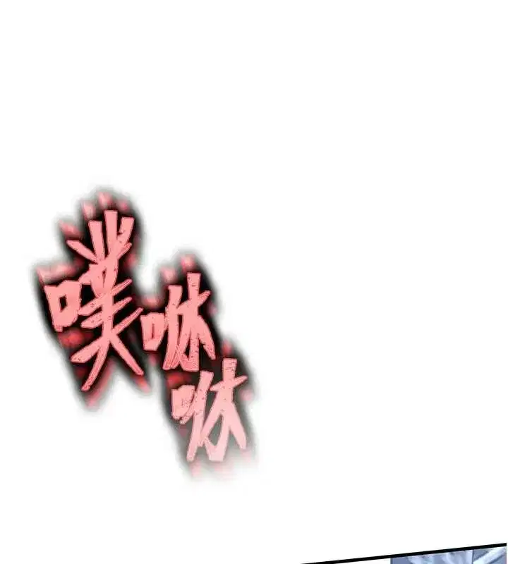 第27話-想幹到讓妳懷孕