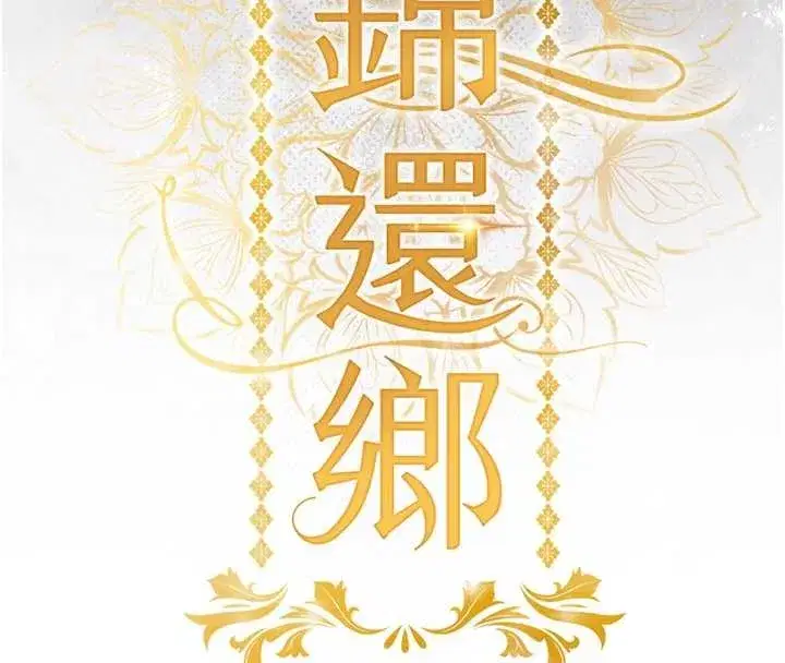 第27話-想幹到讓妳懷孕