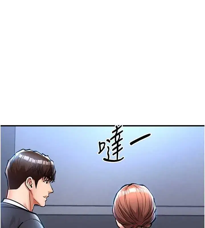 第27話-想幹到讓妳懷孕