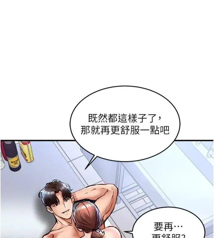 第28話-阿姨下流的乳交