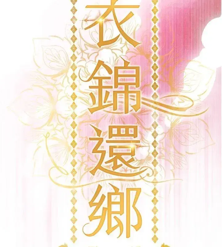 第28話-阿姨下流的乳交