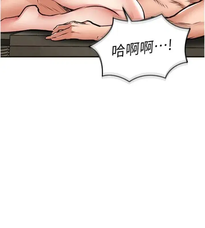 第28話-阿姨下流的乳交