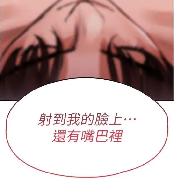 第28話-阿姨下流的乳交