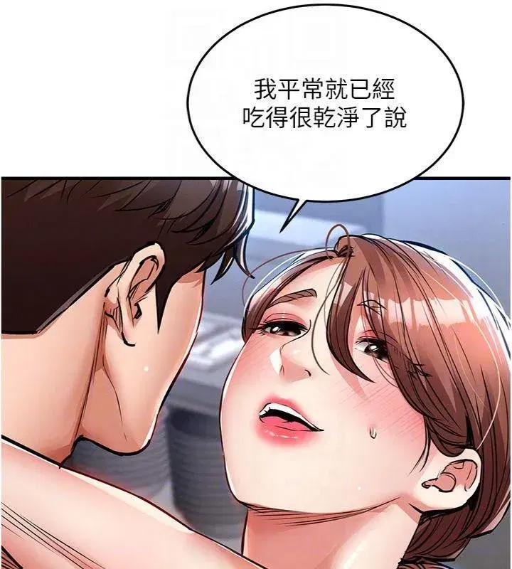 第28話-阿姨下流的乳交