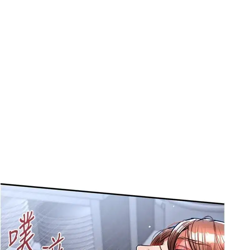 第28話-阿姨下流的乳交