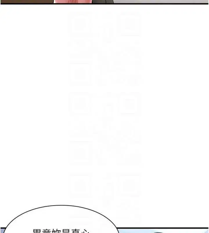 第28話-阿姨下流的乳交