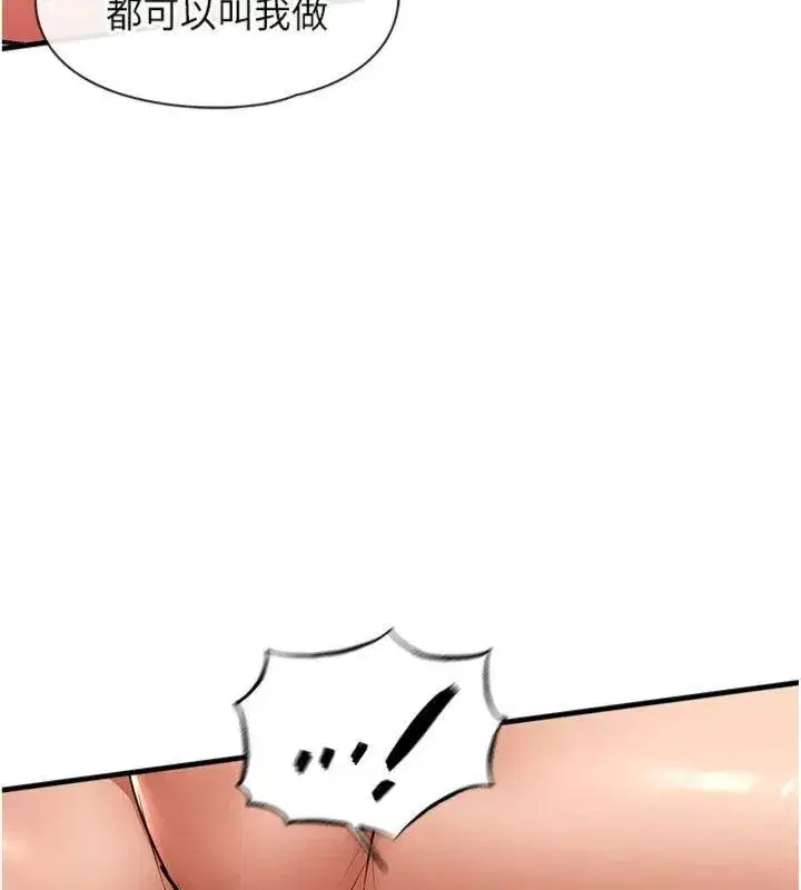 第28話-阿姨下流的乳交