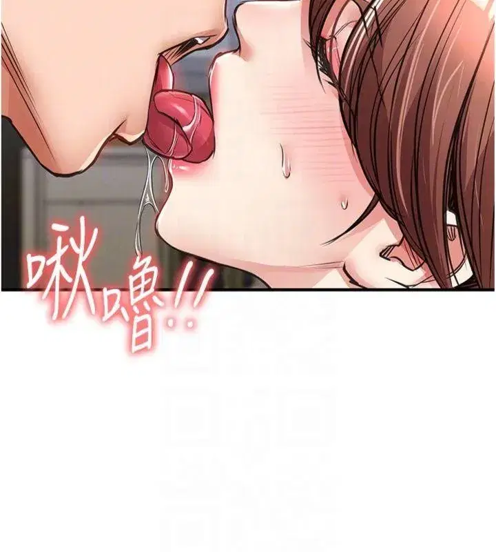 第28話-阿姨下流的乳交