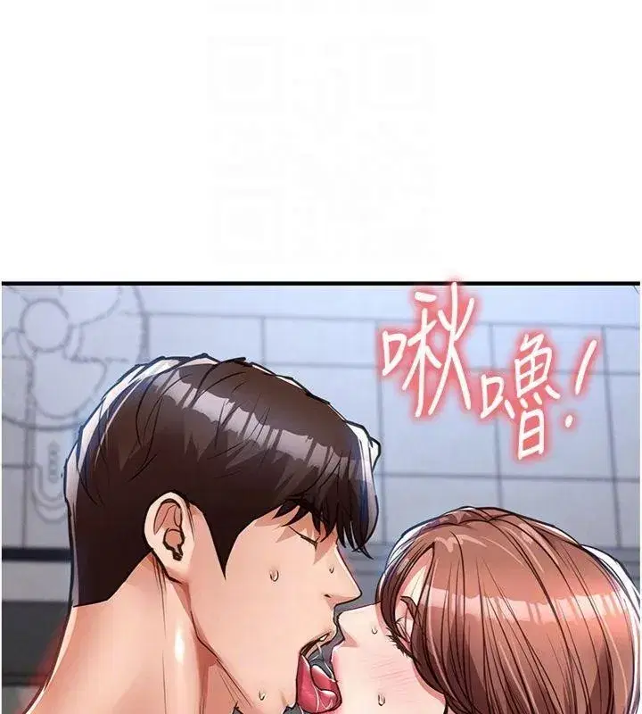 第28話-阿姨下流的乳交