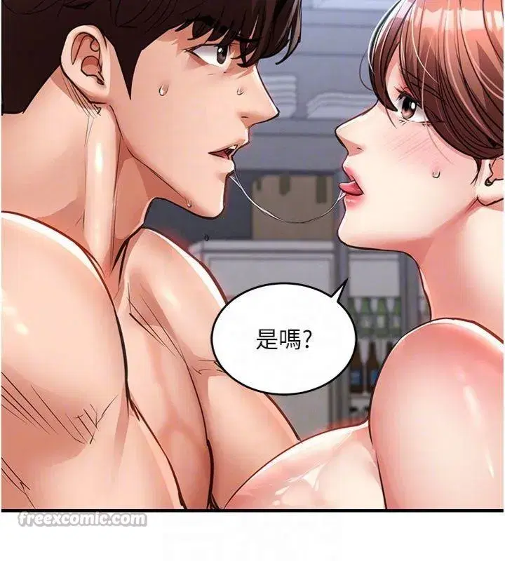 第28話-阿姨下流的乳交