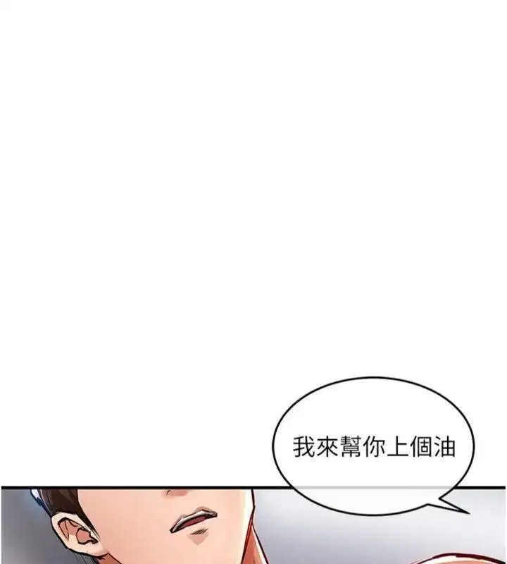 第28話-阿姨下流的乳交