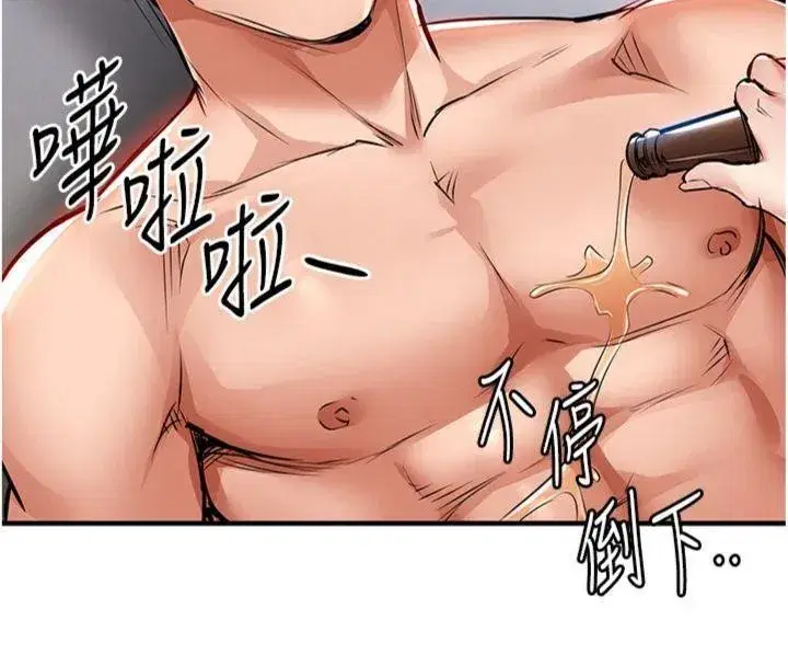 第28話-阿姨下流的乳交