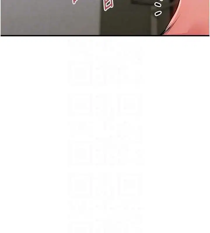 第29話-公私分明的鄰居姐姐