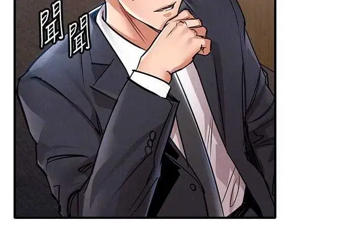 第29話-公私分明的鄰居姐姐