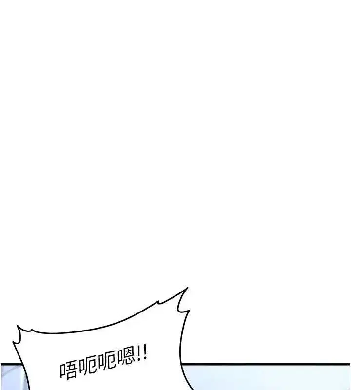 第29話-公私分明的鄰居姐姐