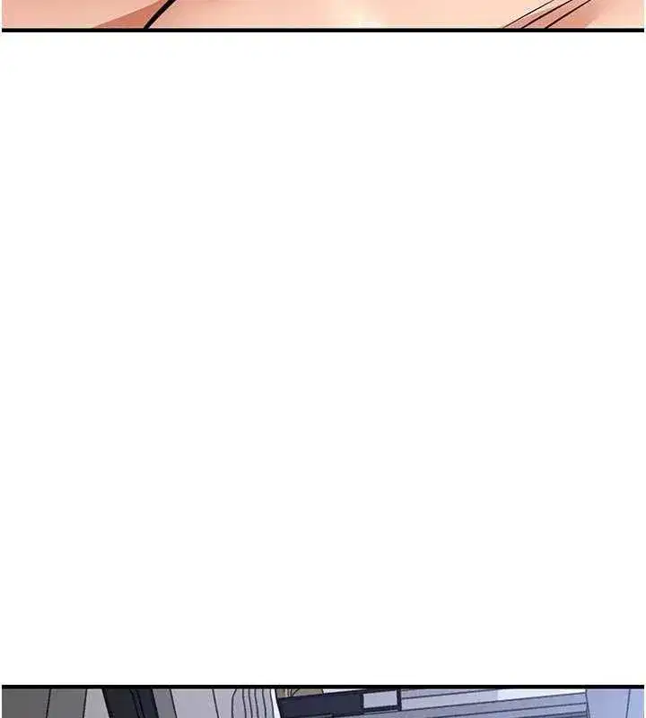 第29話-公私分明的鄰居姐姐