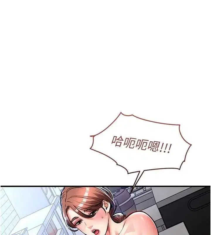 第29話-公私分明的鄰居姐姐