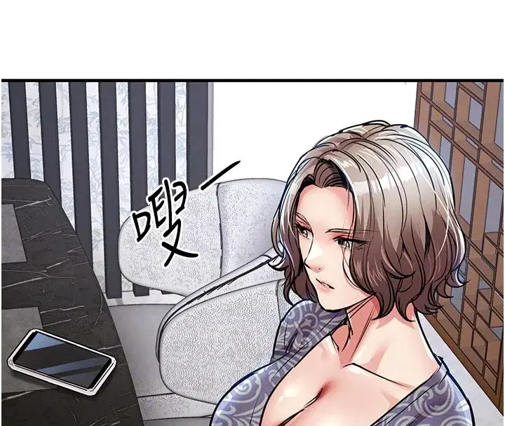 第30話-讓妳老公看妳被插入的樣子