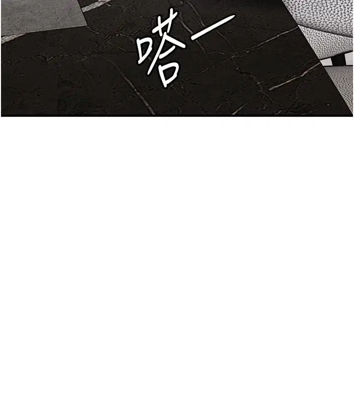 第30話-讓妳老公看妳被插入的樣子