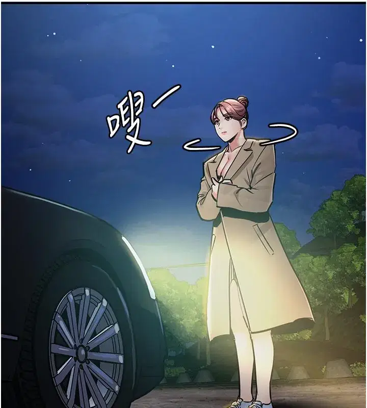 第30話-讓妳老公看妳被插入的樣子