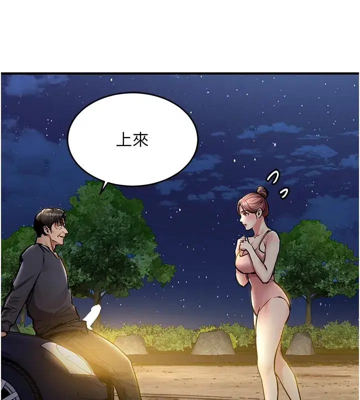 第30話-讓妳老公看妳被插入的樣子