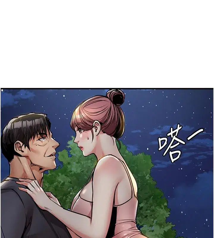 第30話-讓妳老公看妳被插入的樣子