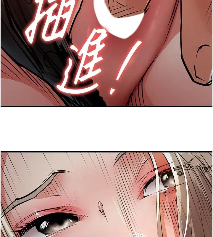 第30話-讓妳老公看妳被插入的樣子