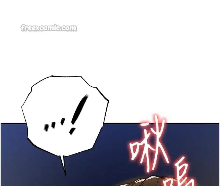 第30話-讓妳老公看妳被插入的樣子