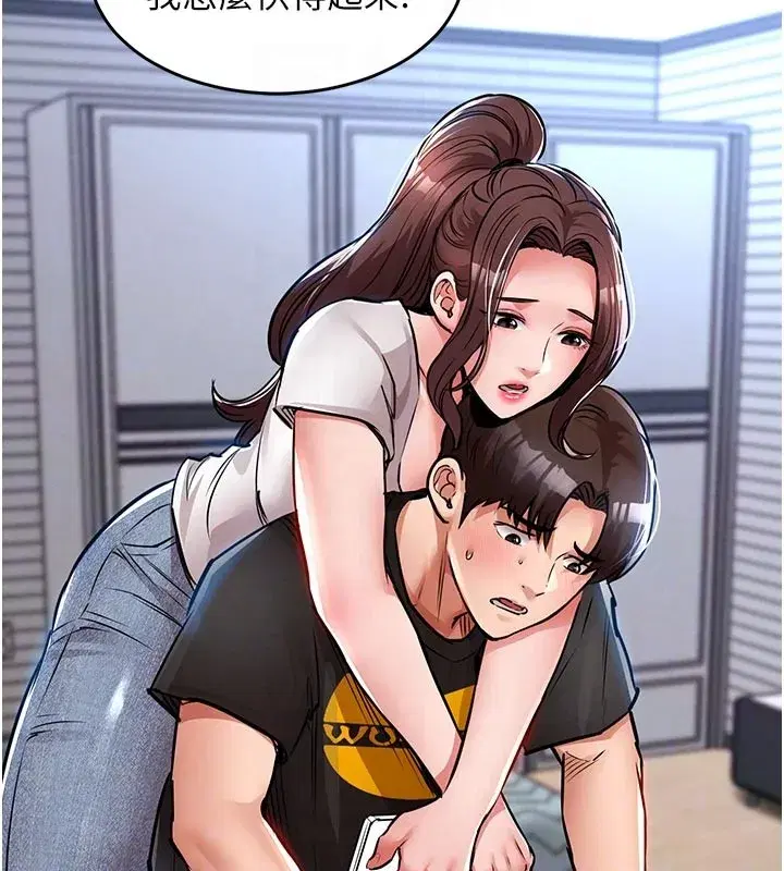 第30話-讓妳老公看妳被插入的樣子