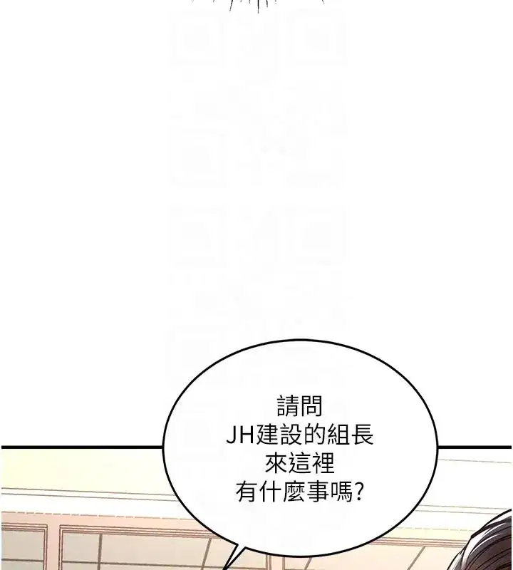 第30話-讓妳老公看妳被插入的樣子