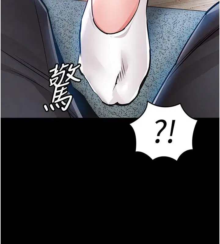 第30話-讓妳老公看妳被插入的樣子